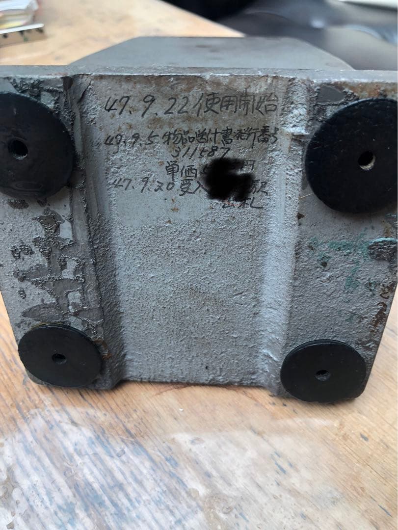 ダッチングマシン　国鉄時代ダッチングマシン　鉄道関連