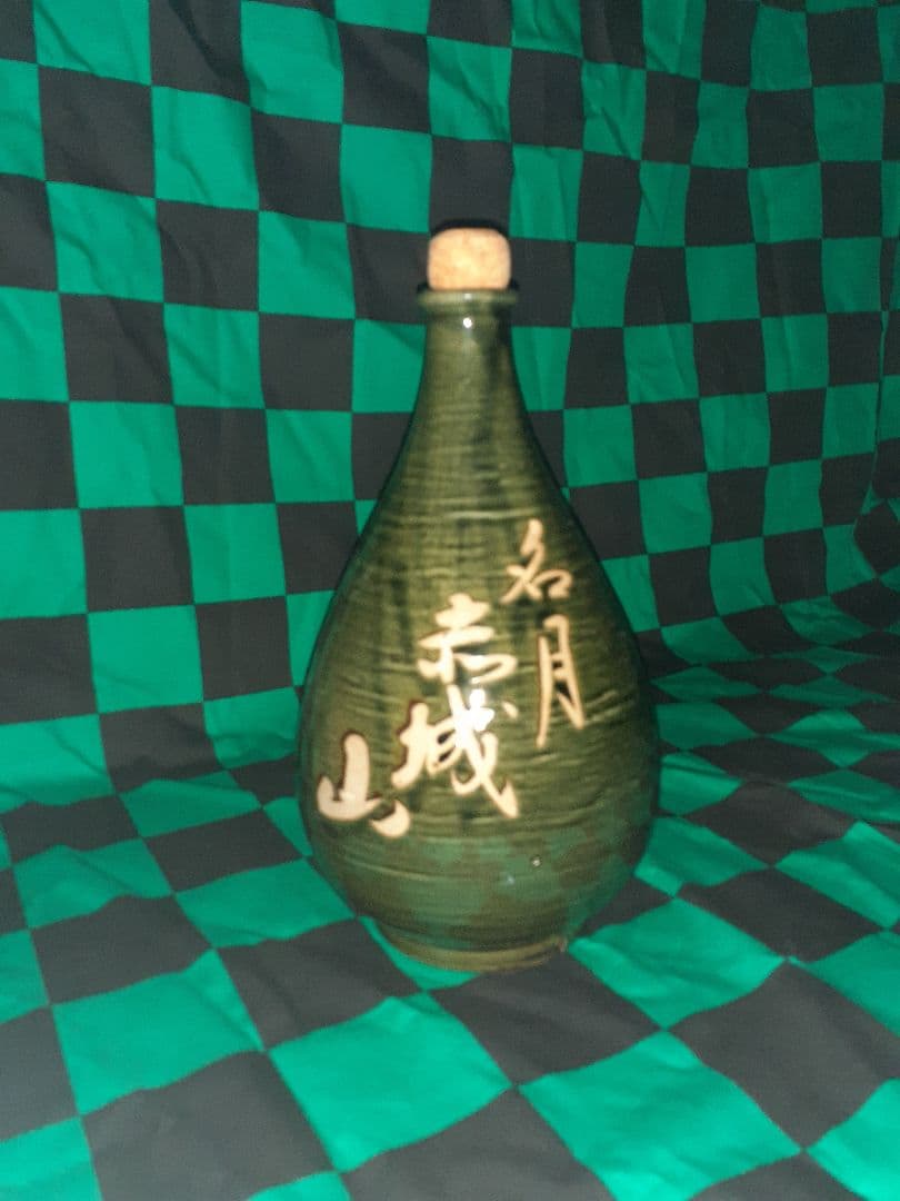 一升徳利　非売品