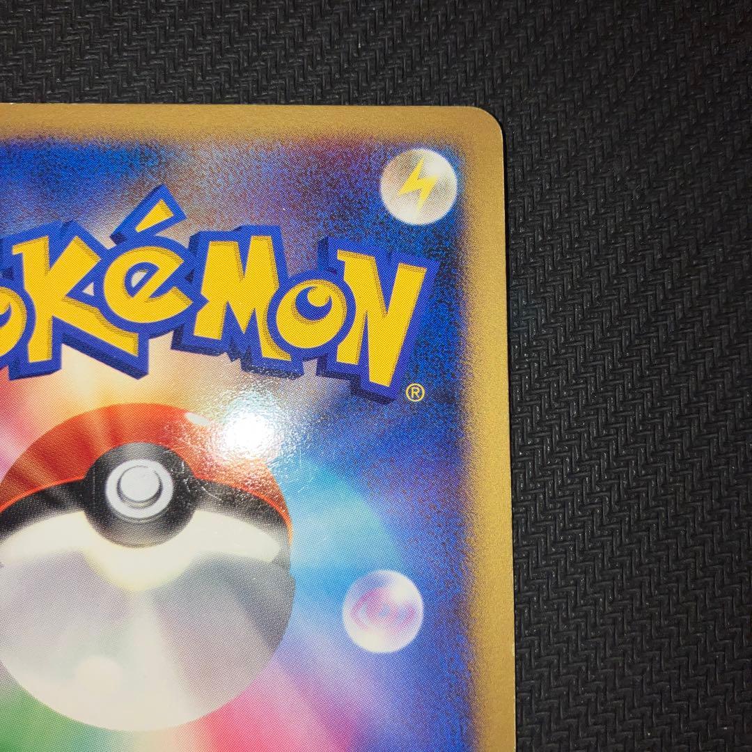 最安値 シャワーズ ゴールドスター ワールドチャンピオンズパック 1ED