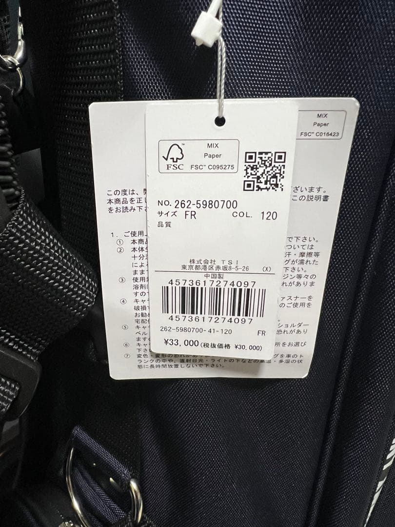 JACK BUNNY ゴルフバッグ ネイビー FRサイズ