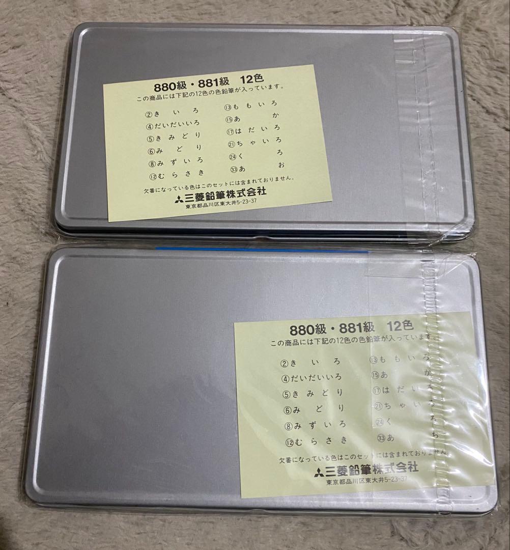 ドンキーコング　マリオワールド　文房具　鉛筆削り　色鉛筆　スーパーファミコン