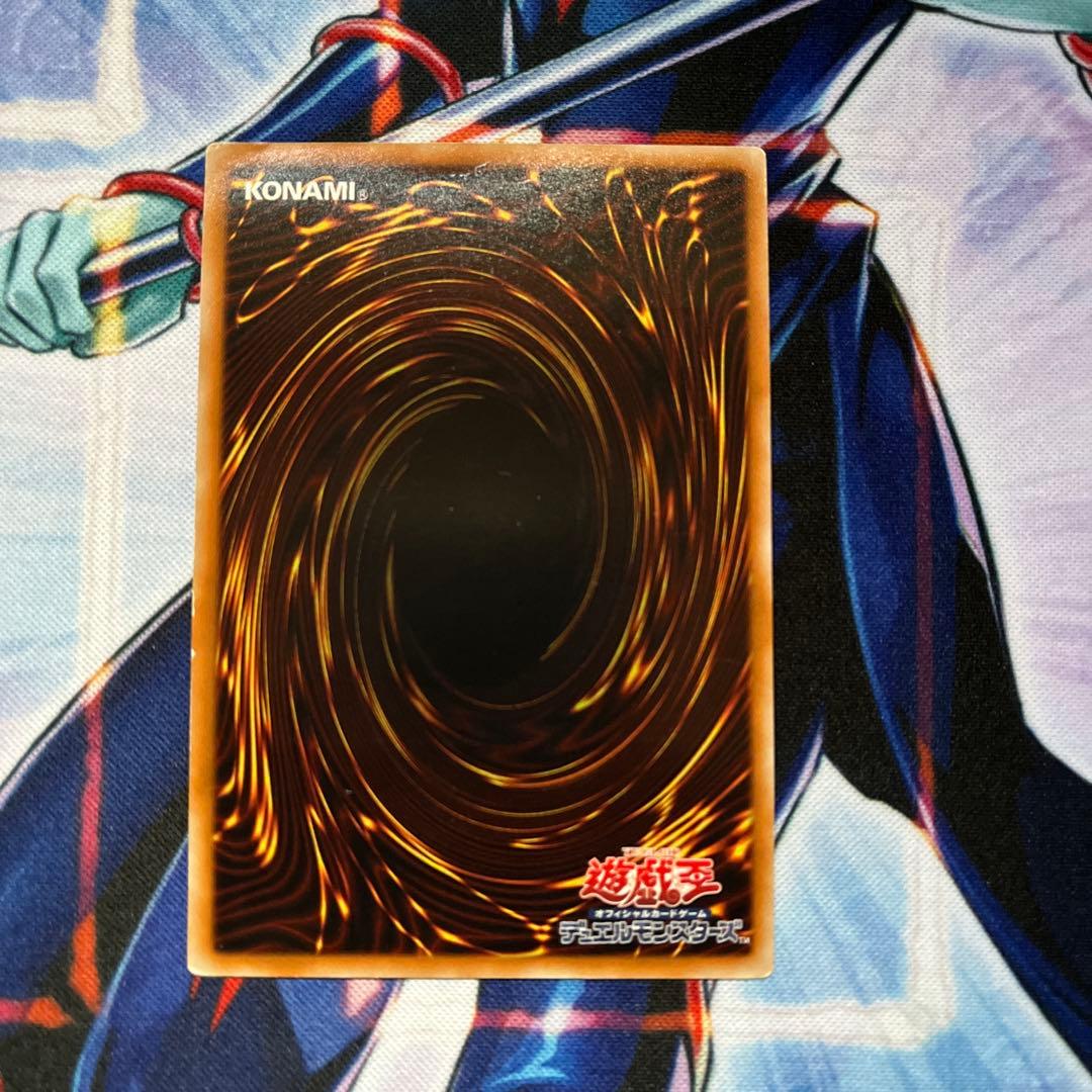 遊戯王 スターダスト・ドラゴン 旧レリーフ