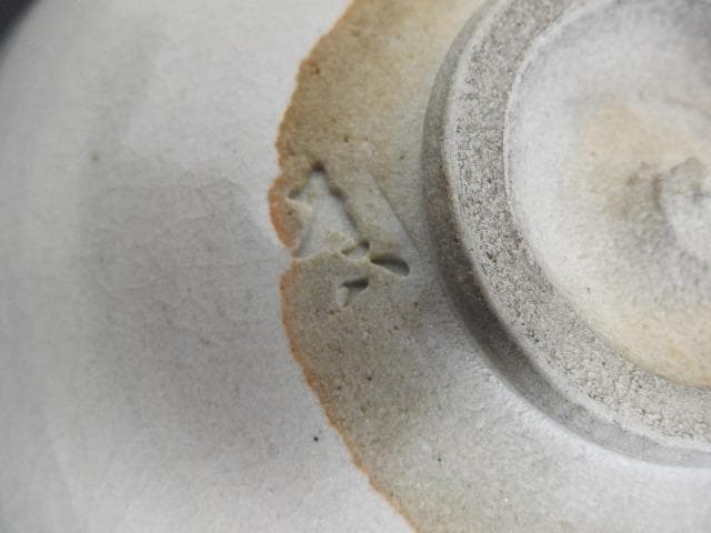 桃山御本茶碗　道八造　共箱　MA528