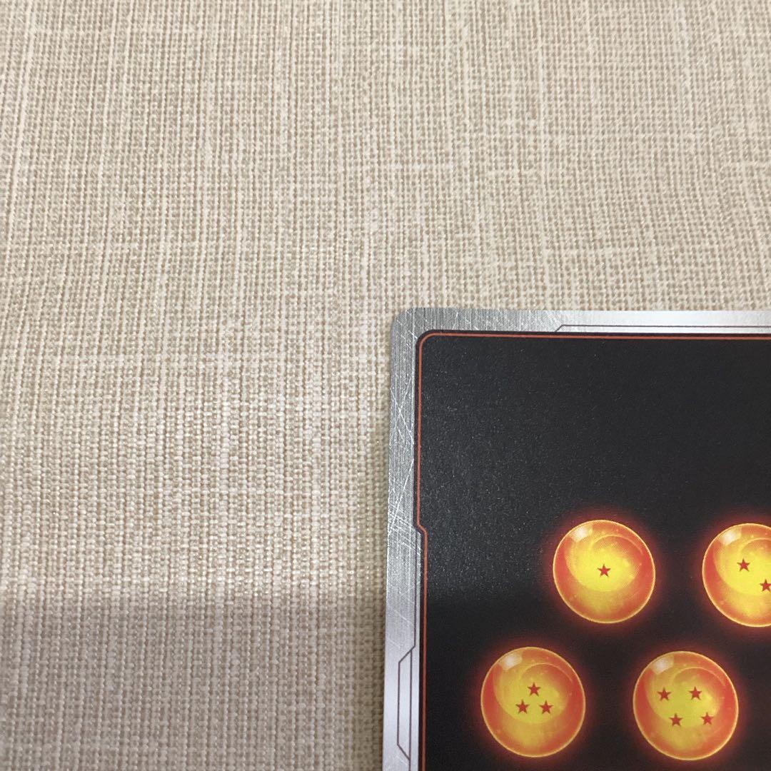 孫悟空　スーパーパラレル　フュージョンワールド　FB05-119 SCR⭐︎⭐︎