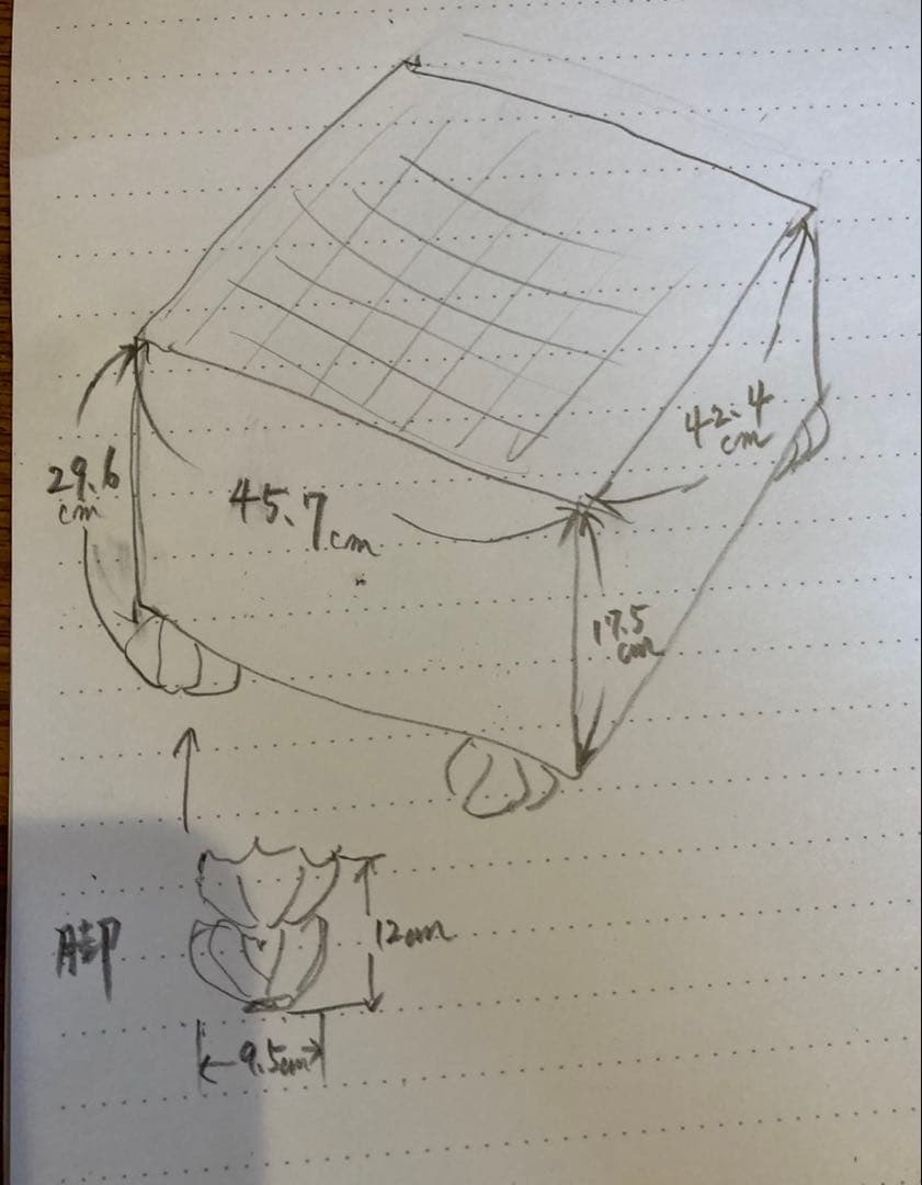 木製囲碁盤・碁石 5.8寸　静岡の工房　本榧(ほんかや)