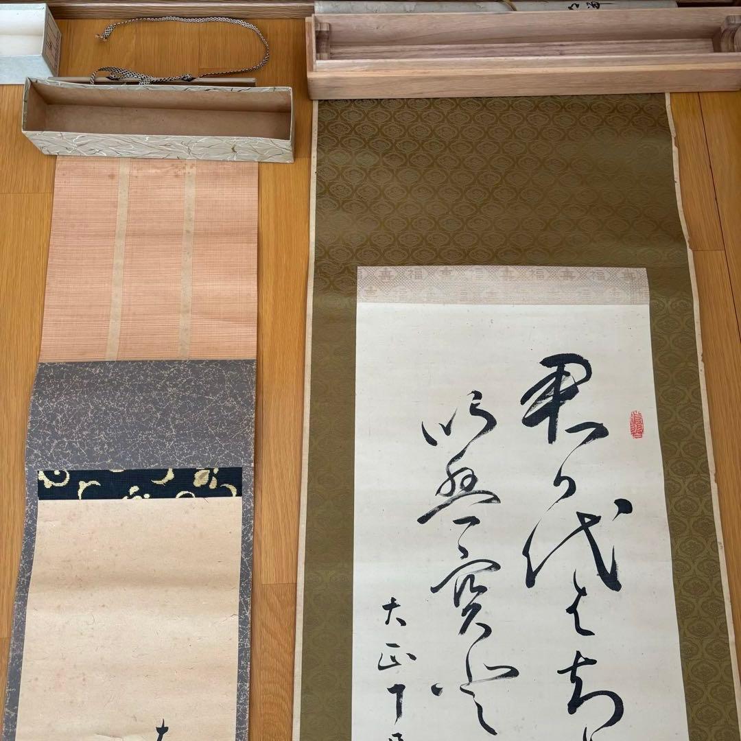 掛軸　まとめ売り 4本