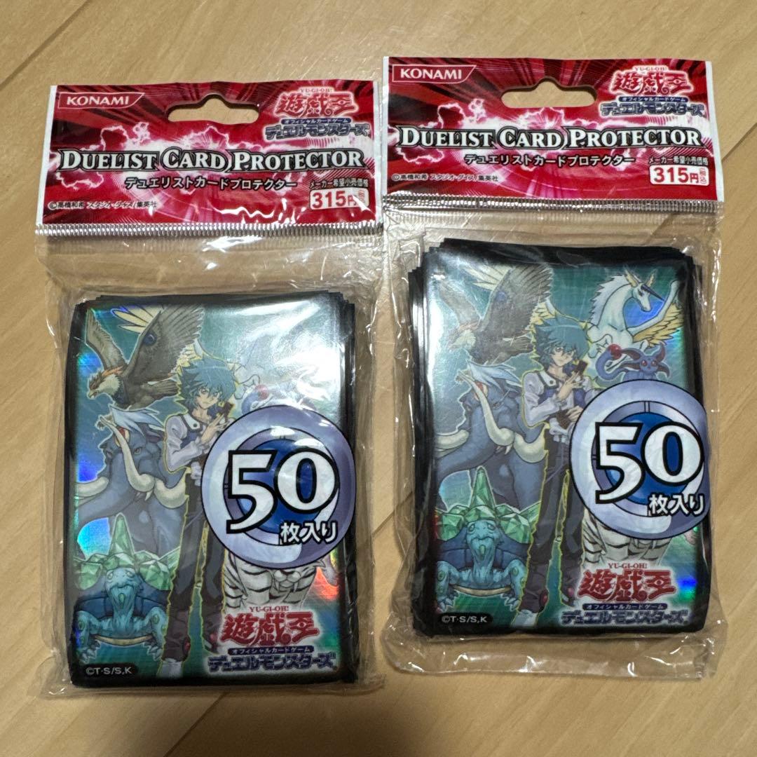 遊戯王 ヨハン　スリーブ　未使用　50枚入り　2個セット