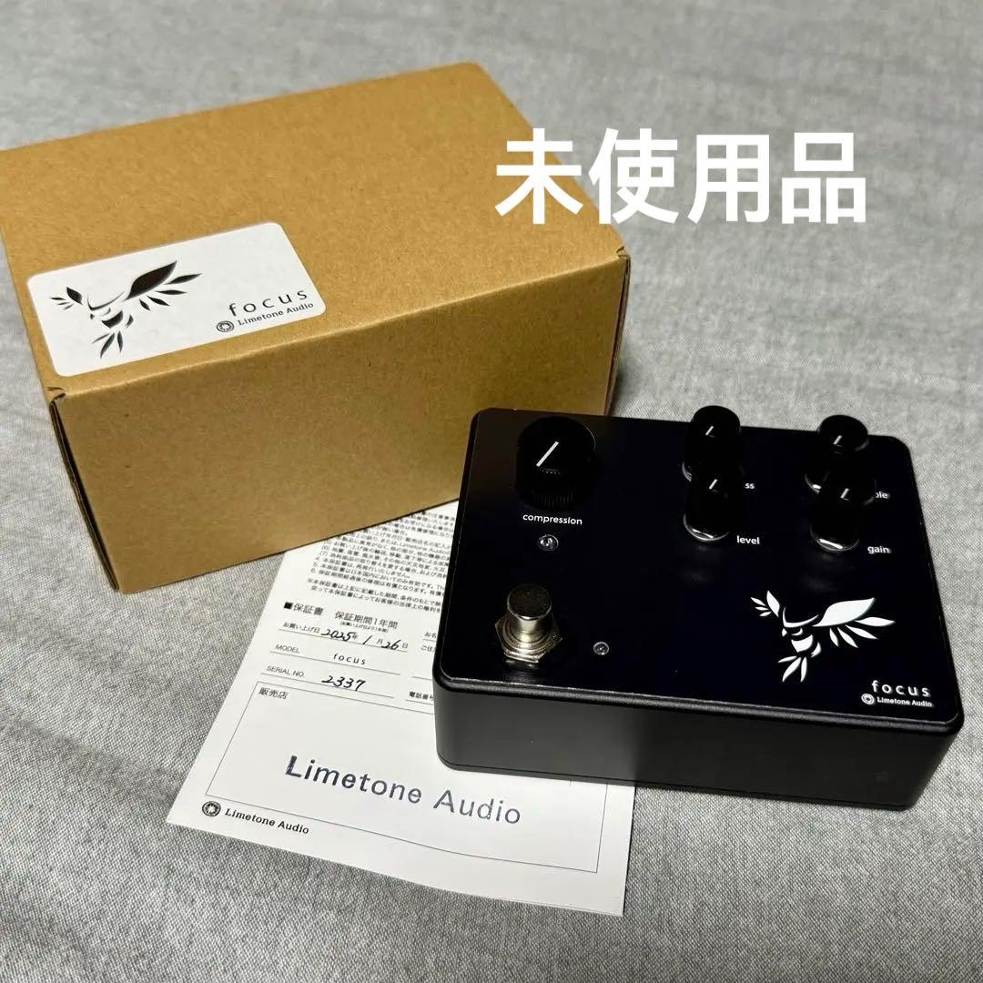 Limetone Audio Focus 限定カラー