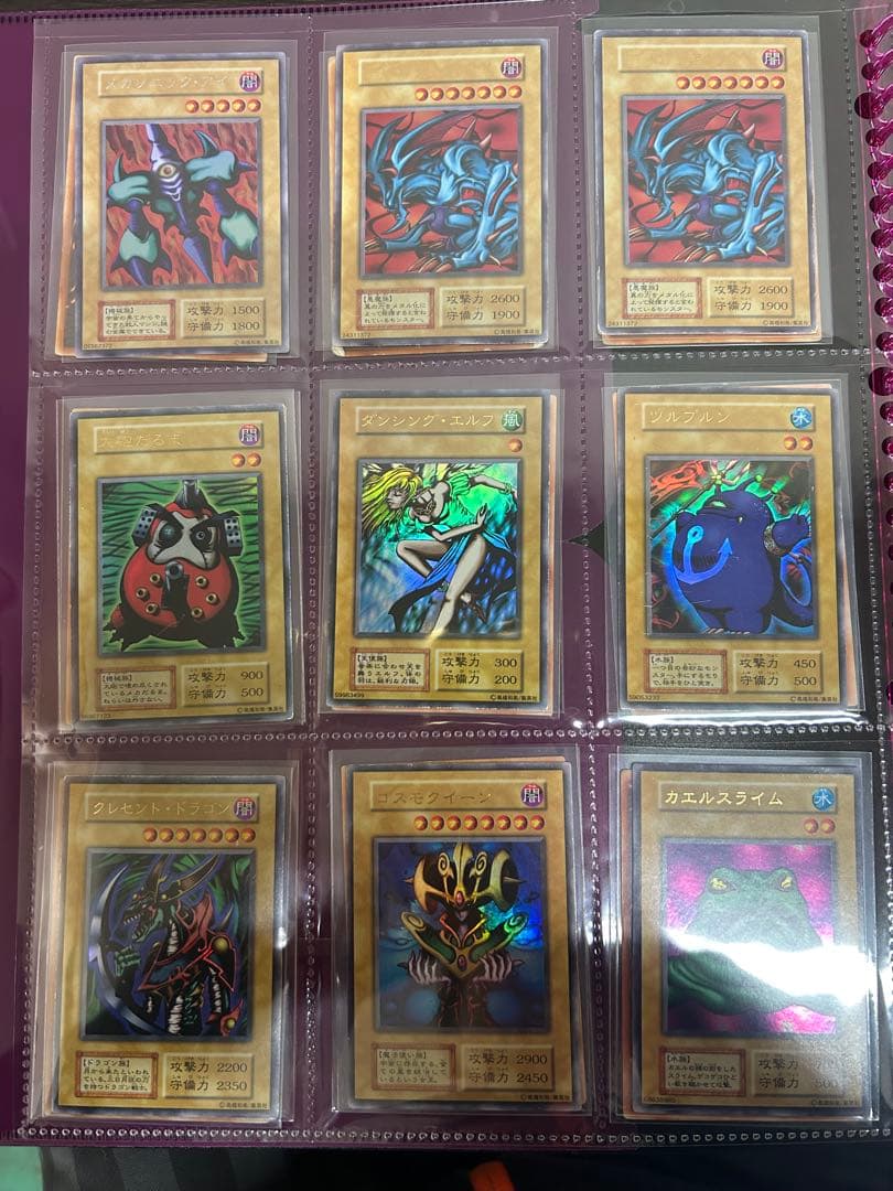 引退品　遊戯王カード