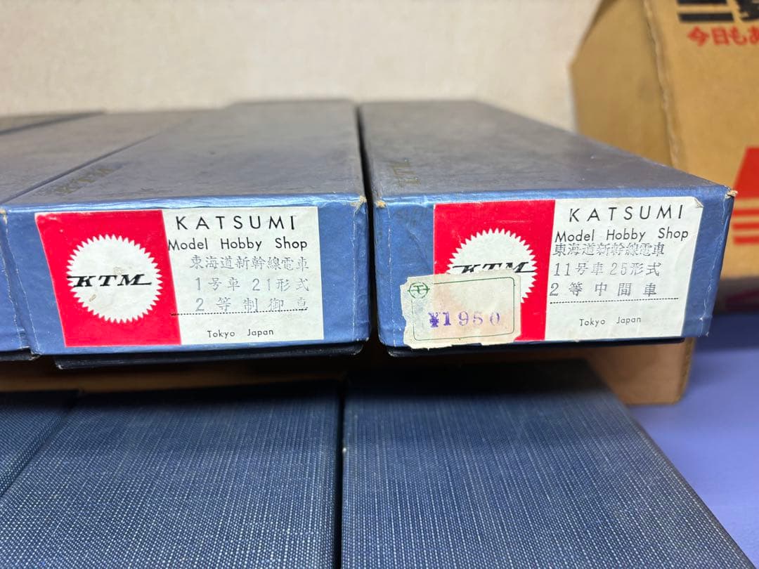 鉄道模型　KTM KATSUMIカツミ まとめ売り