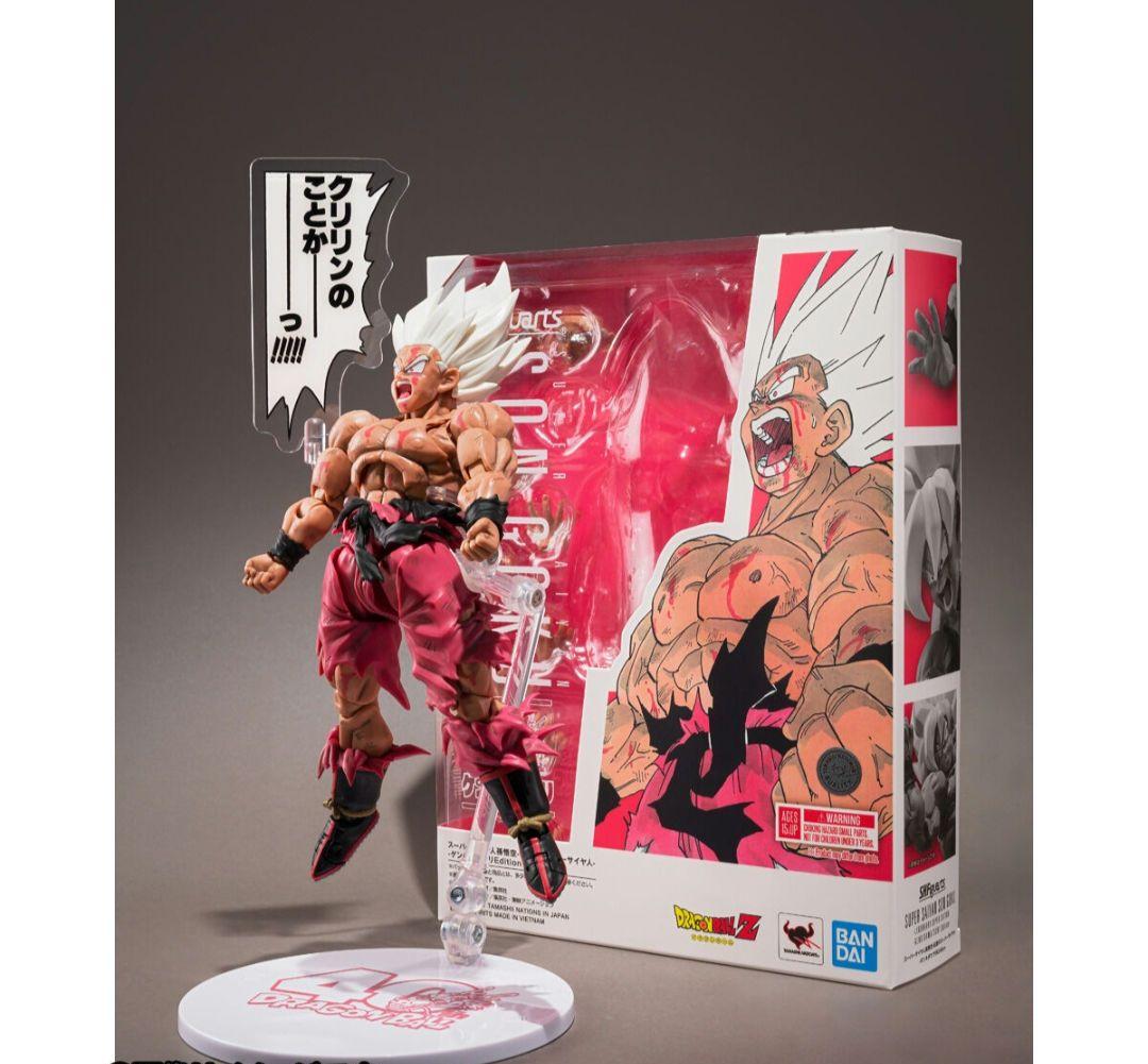 S.H. フィギュアーツ スーパーサイヤ人孫悟空 ゲンキダマツリ