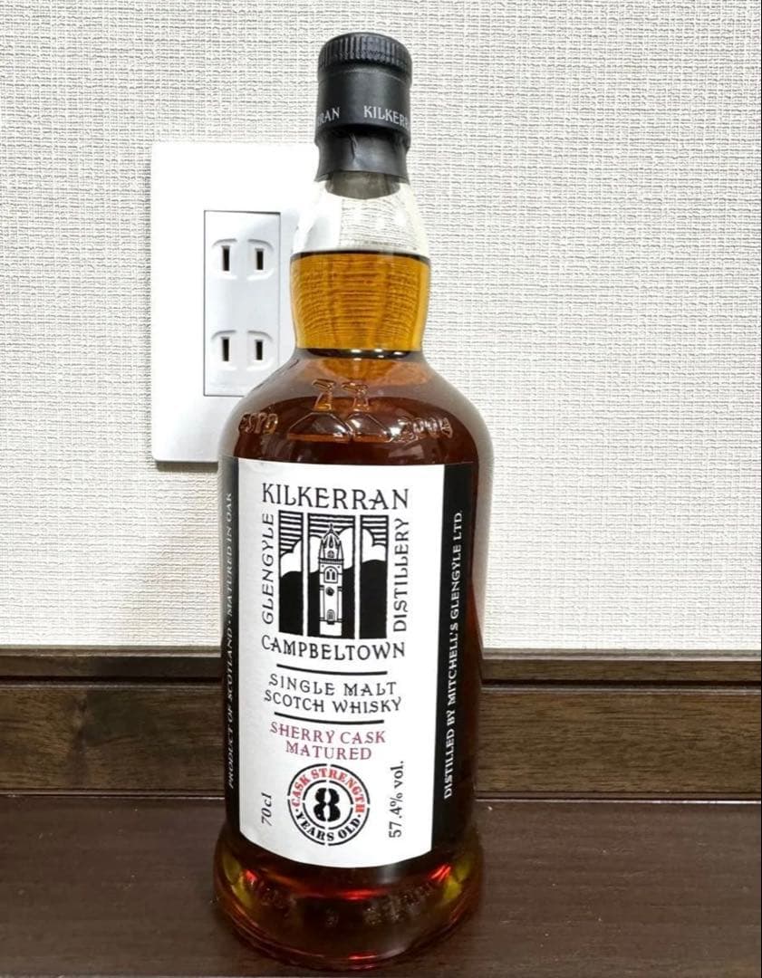 キルケラン8年 カスクストレングス2本セット　バーボンカスク　シェリーカスク