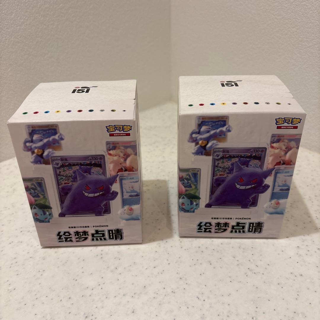 中国限定 ポケモンカード　絵夢点睛　151 パック＆フィギュア　2boxセット
