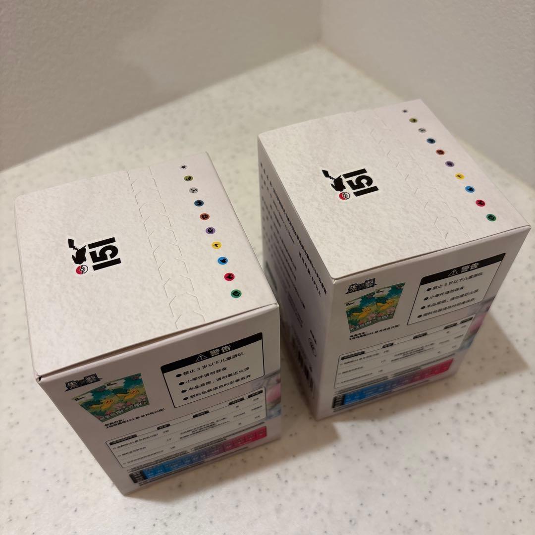 中国限定 ポケモンカード　絵夢点睛　151 パック＆フィギュア　2boxセット