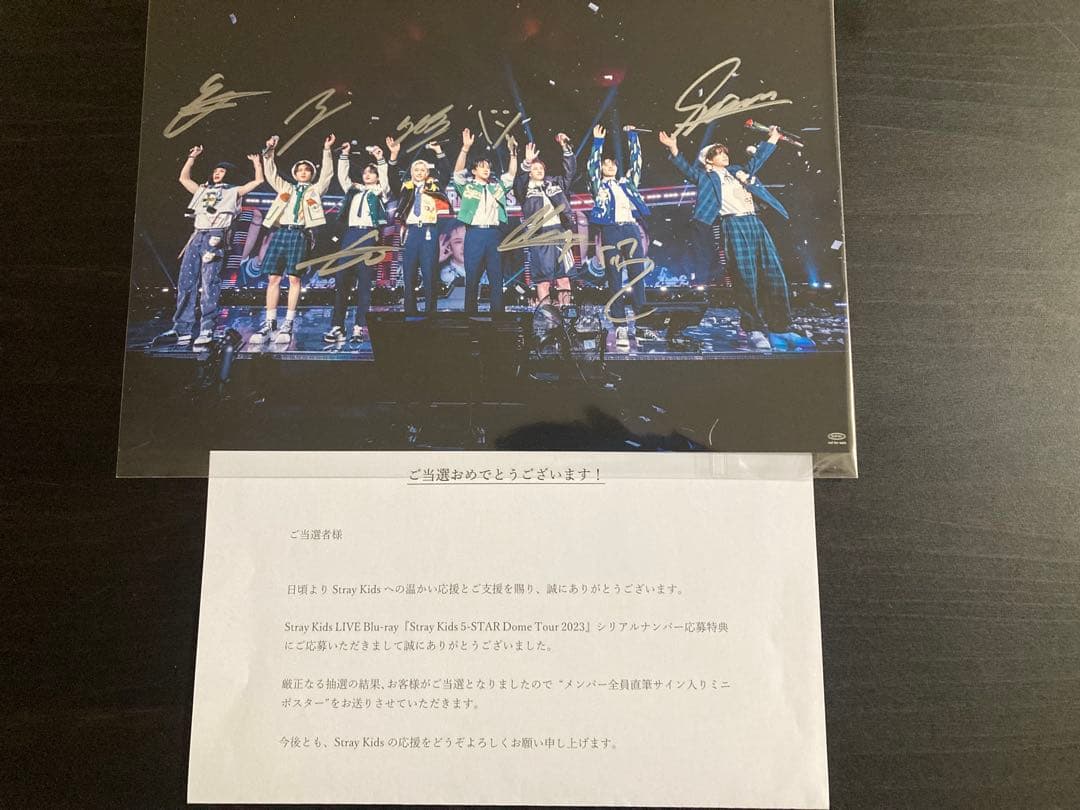 StrayKids 5-STAR Dome Tour 直筆サイン入りミニポスター