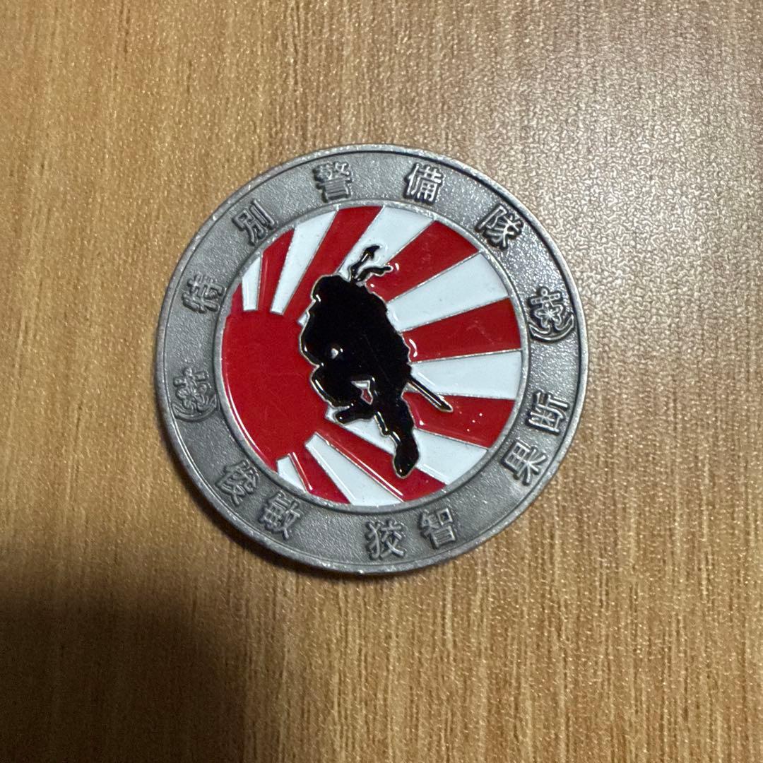 自衛隊 特別警備隊 チャレンジ