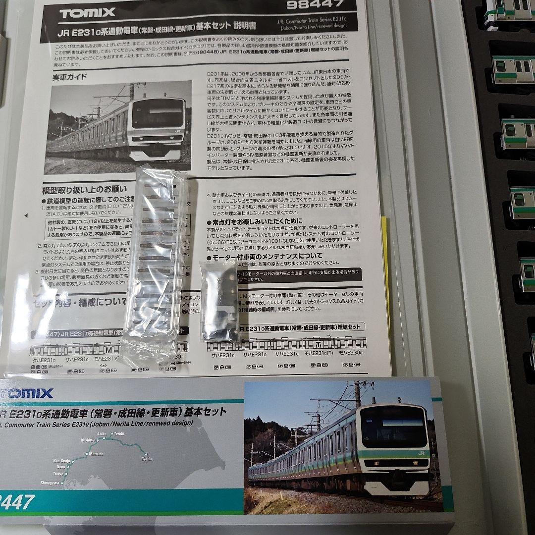 E231系常磐線快速