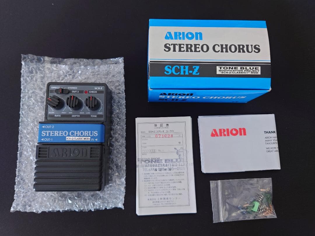 ギター TBCFX ARION SCH-Z/CLASSIC+ MOD