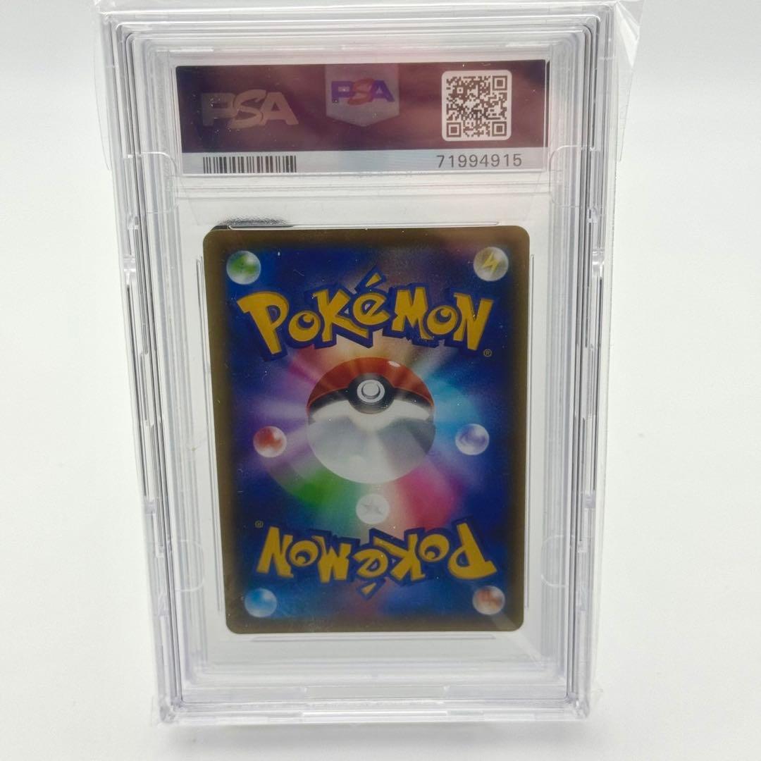 レックウザV SASR PSA10青空ストリ ーム