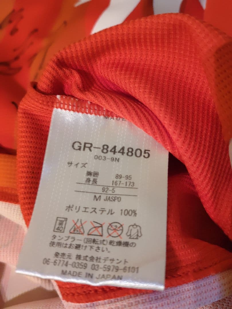 【超レア】2010年 名古屋グランパス 選手支給品 全選手サイン入りユニフォーム