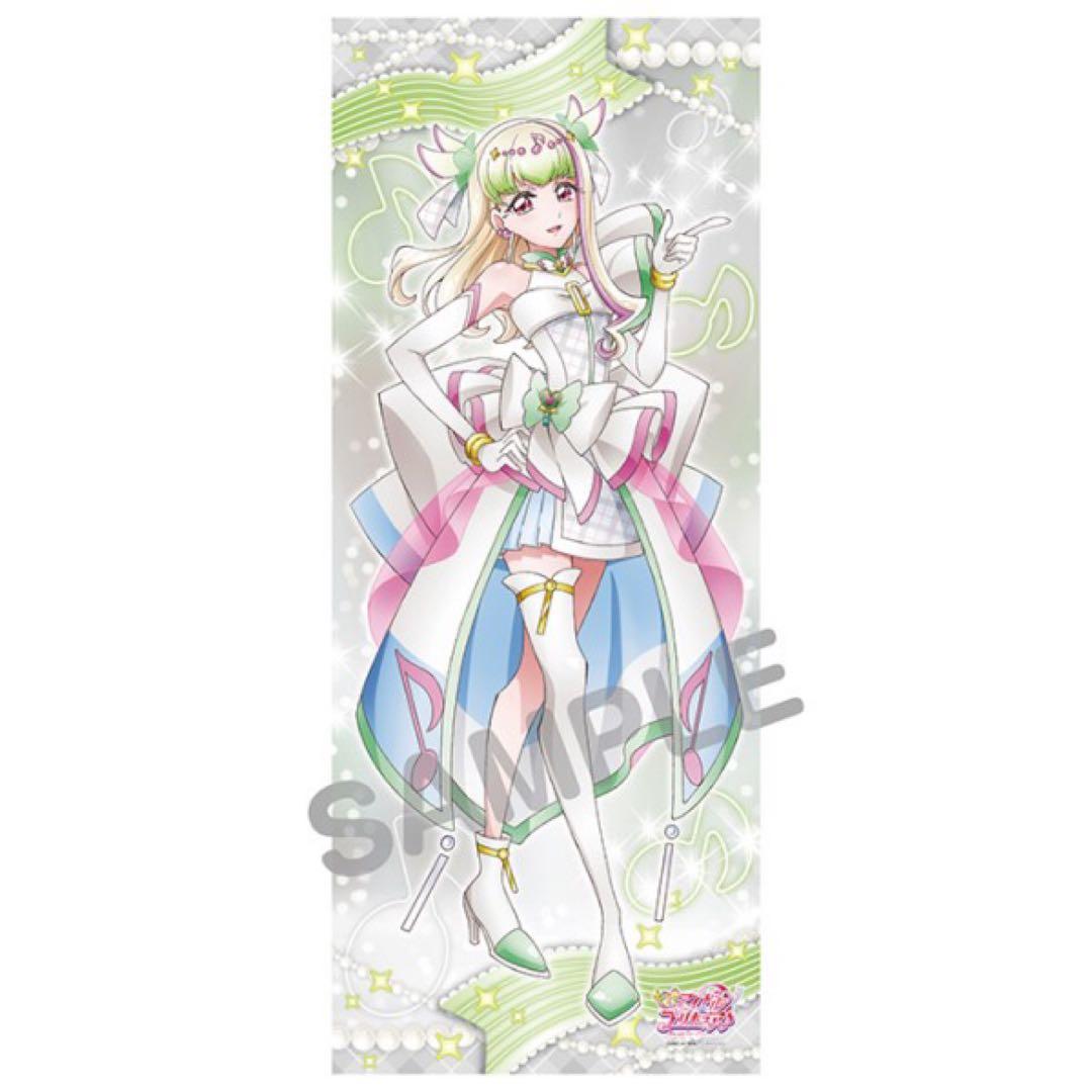 キミとアイドルプリキュア キミプリ 等身大タペストリー ズキューン