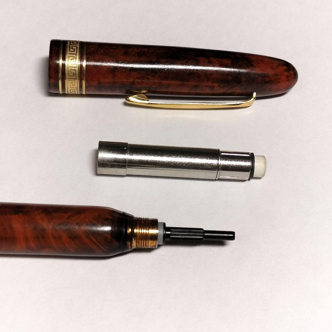 オマス A.M.87 ブライヤーウッド メカニカルペンシル 0.7mm