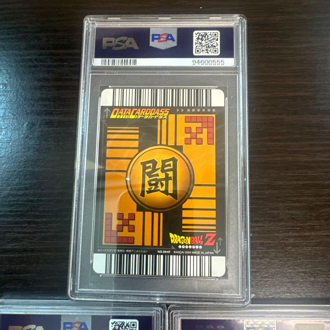 PSA10 三連番 ピッコロ セット ロケテスト ドラゴンボールデータカードダス