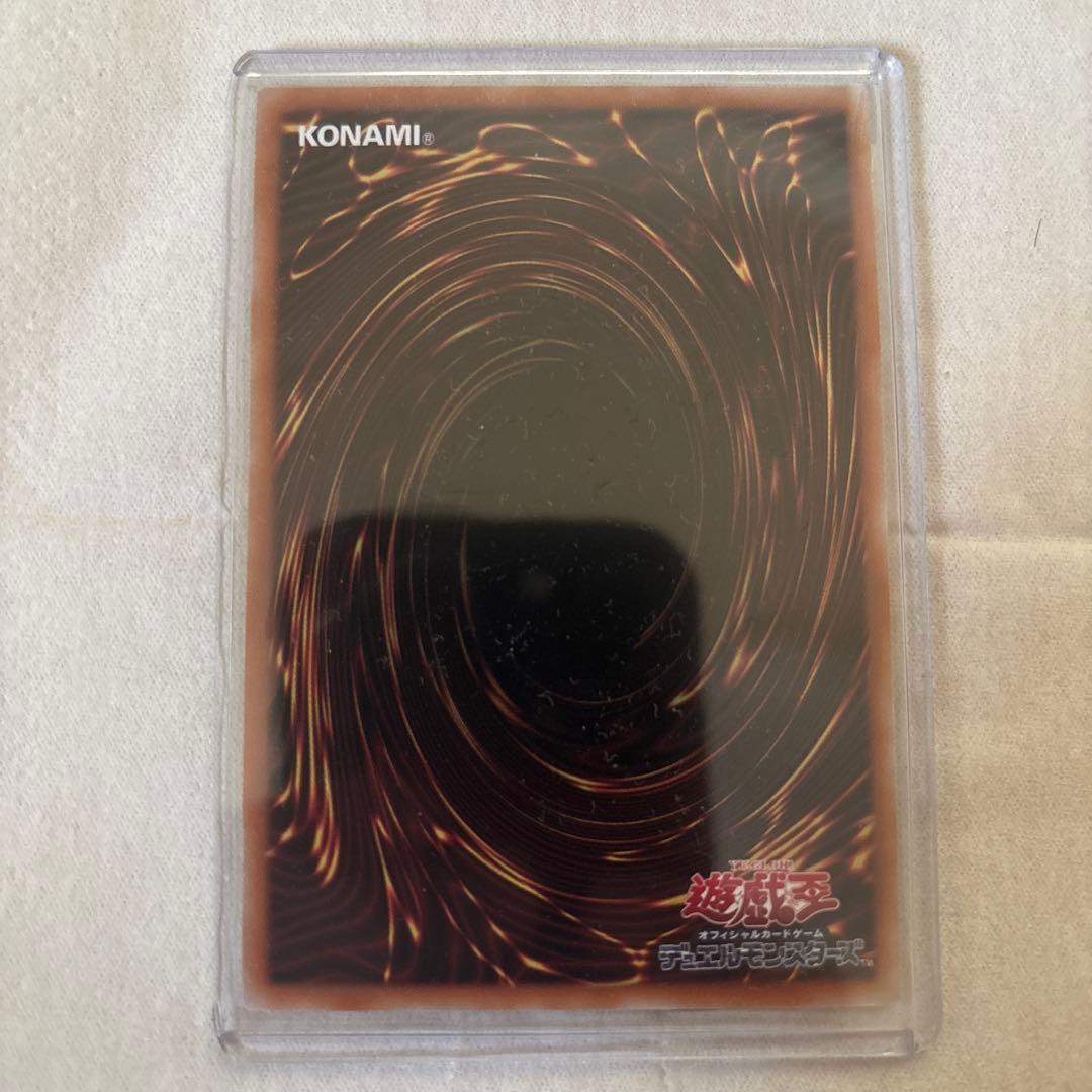 遊戯王　白銀の城のラビュリンス　プリズマ　スタンプエディション