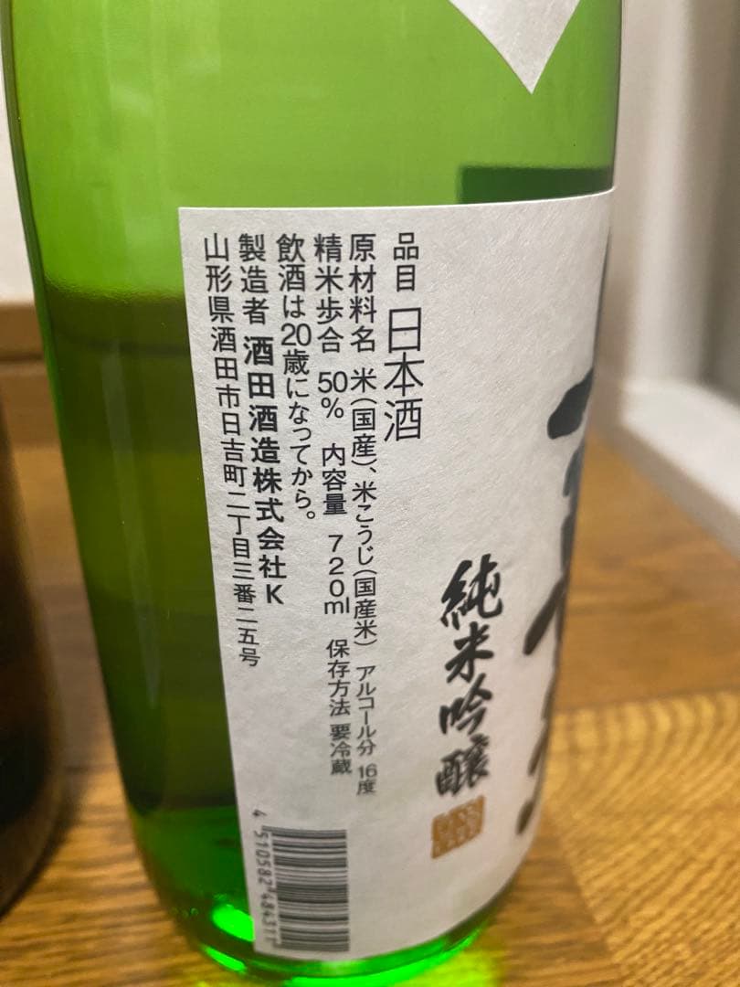 人気　日本酒セット　６本