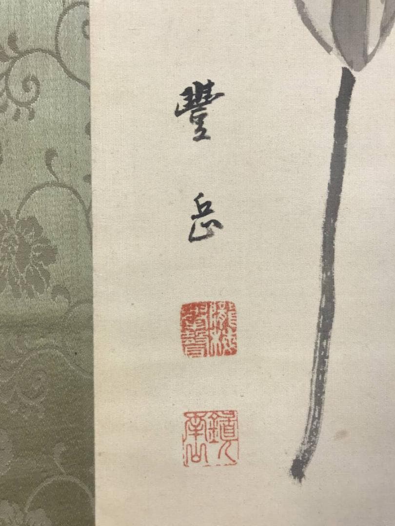 真作/篠田豊岳/寿老人図/鹿寿老/人物図/掛軸☆宝船☆AH-830