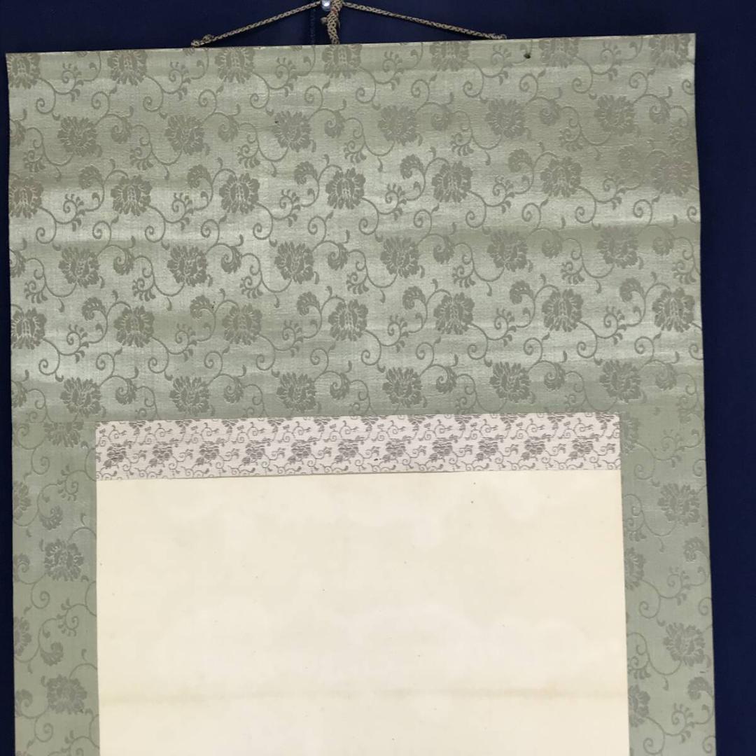 真作/篠田豊岳/寿老人図/鹿寿老/人物図/掛軸☆宝船☆AH-830