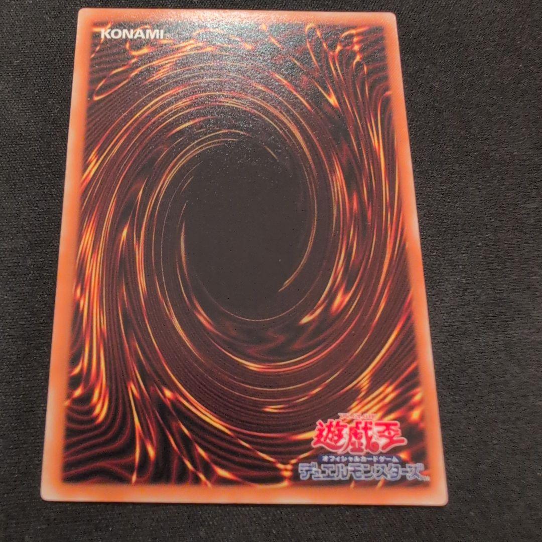 遊戯王 デーモンの召喚 レリーフ SC-51