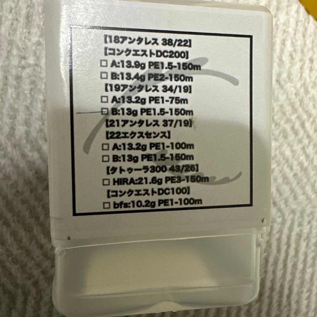 【激レア】19アンタレス用　下町スプール　ゴールドアルマイト