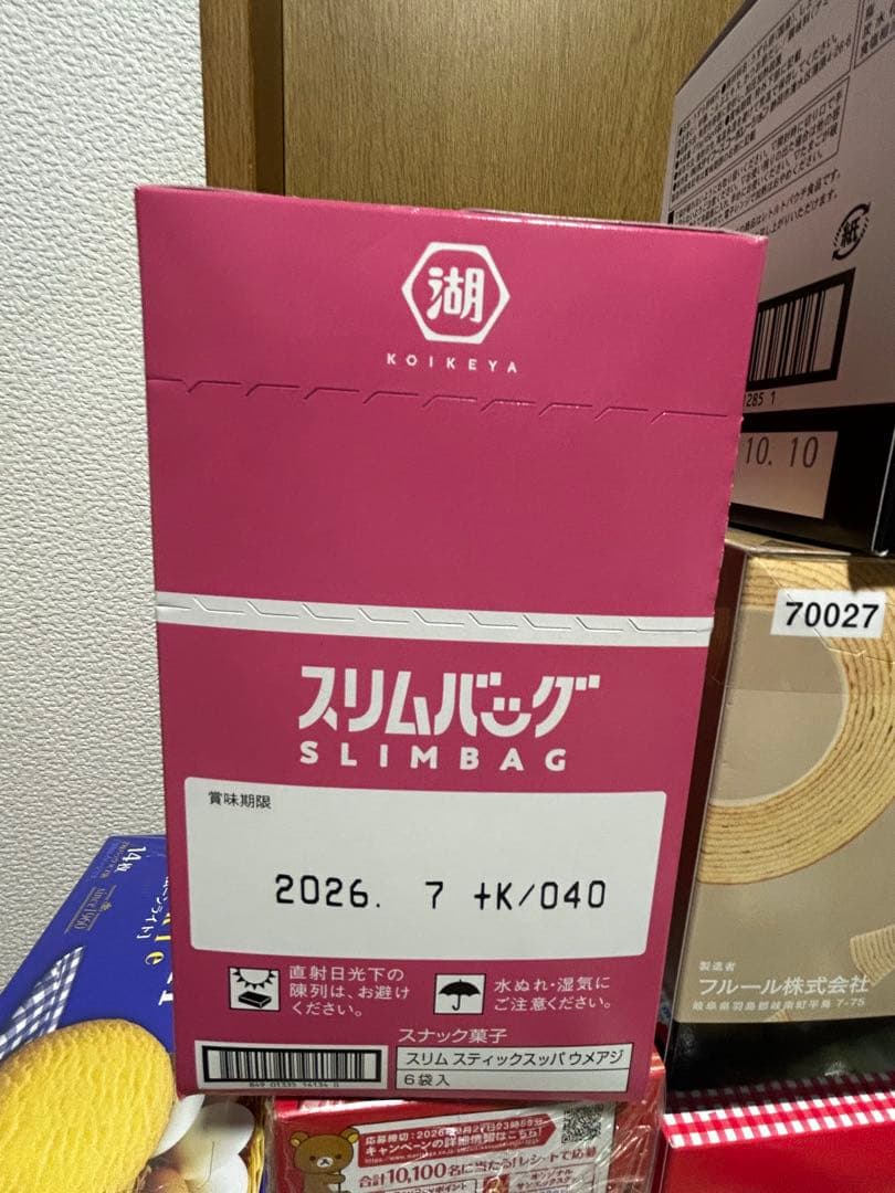 お菓子 まとめ売り ポテトチップス クッキー プリッツ