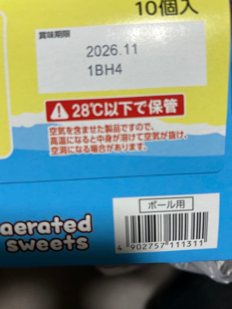 お菓子 まとめ売り ポテトチップス クッキー プリッツ