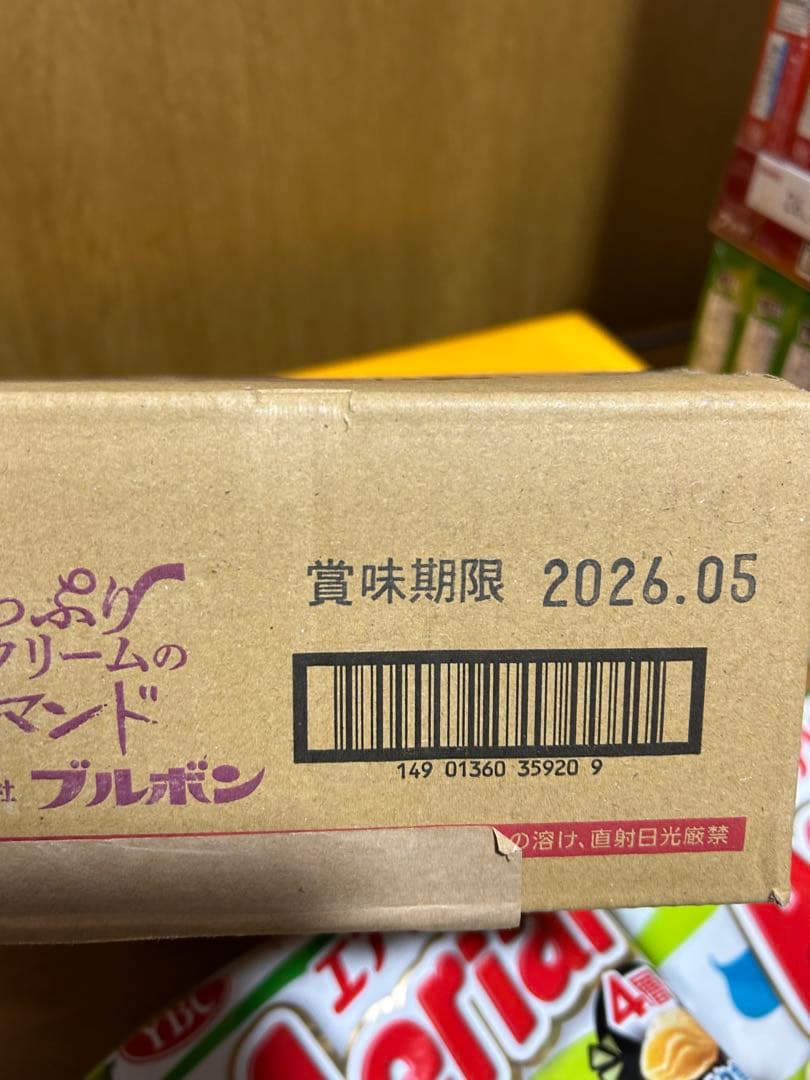 お菓子 まとめ売り ポテトチップス クッキー プリッツ