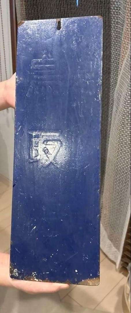 快速　新大阪行　【鉄道部品】