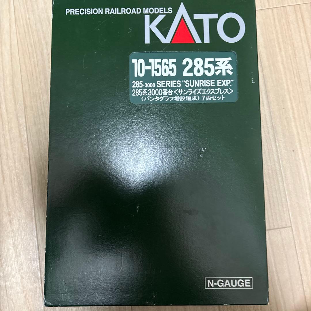 Nゲージ　285系　サンライズ