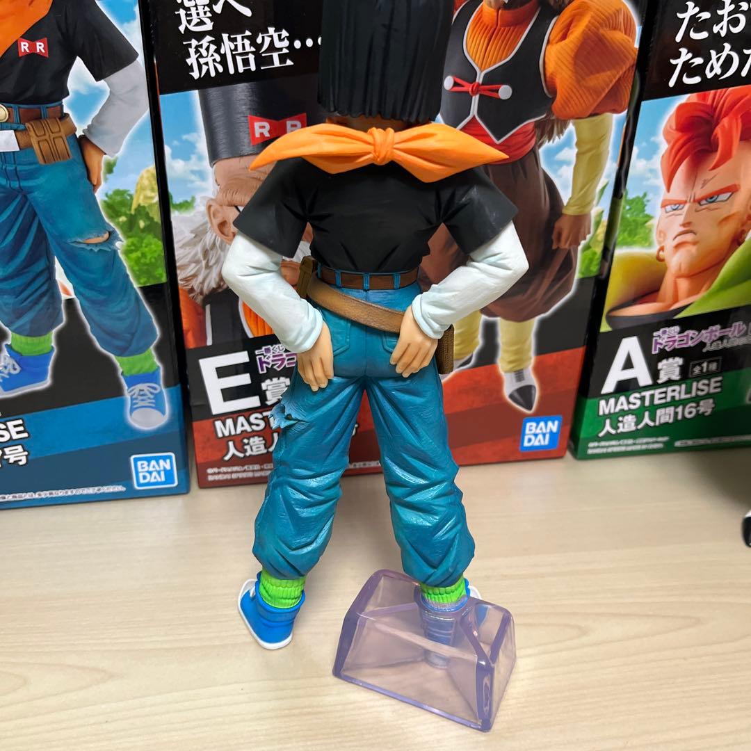 ドラゴンボール一番くじ　人造人間20号　16号　17号セット