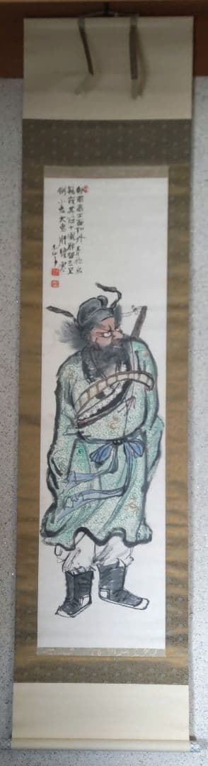 須賀木仙子　鐘馗掛軸　H62