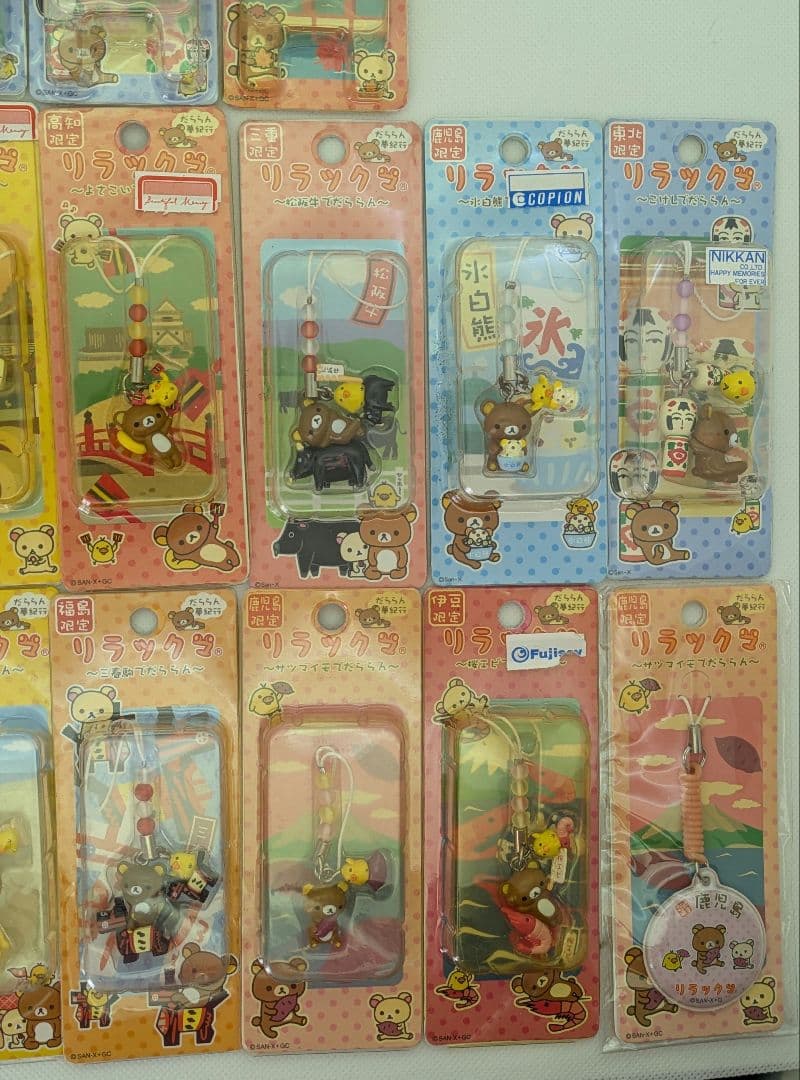 リラックマ　だららん夢紀行　17個セット