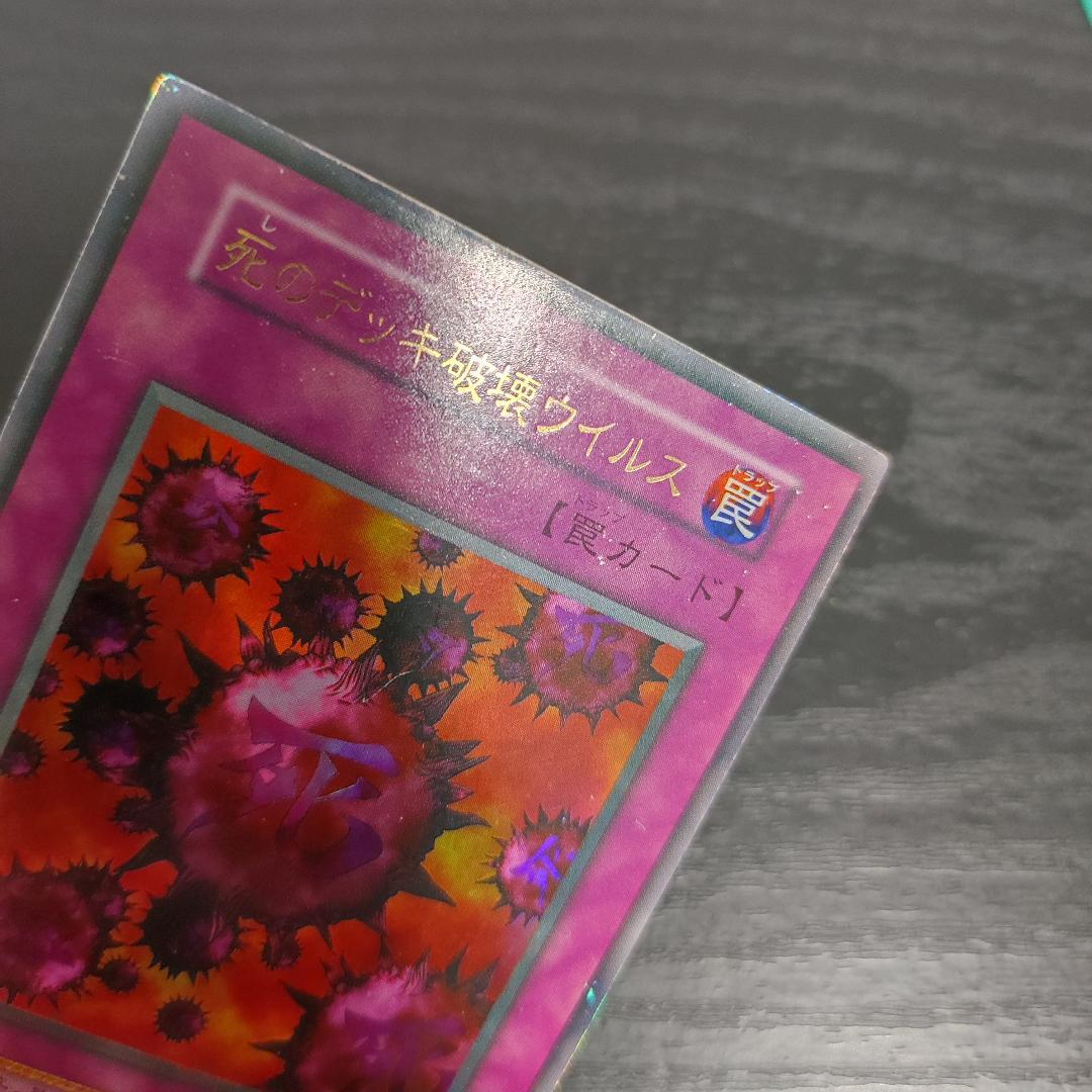 【希少・やや傷あり】遊戯王デュエルモンスターズII 闇界決闘記 同梱カード 8枚