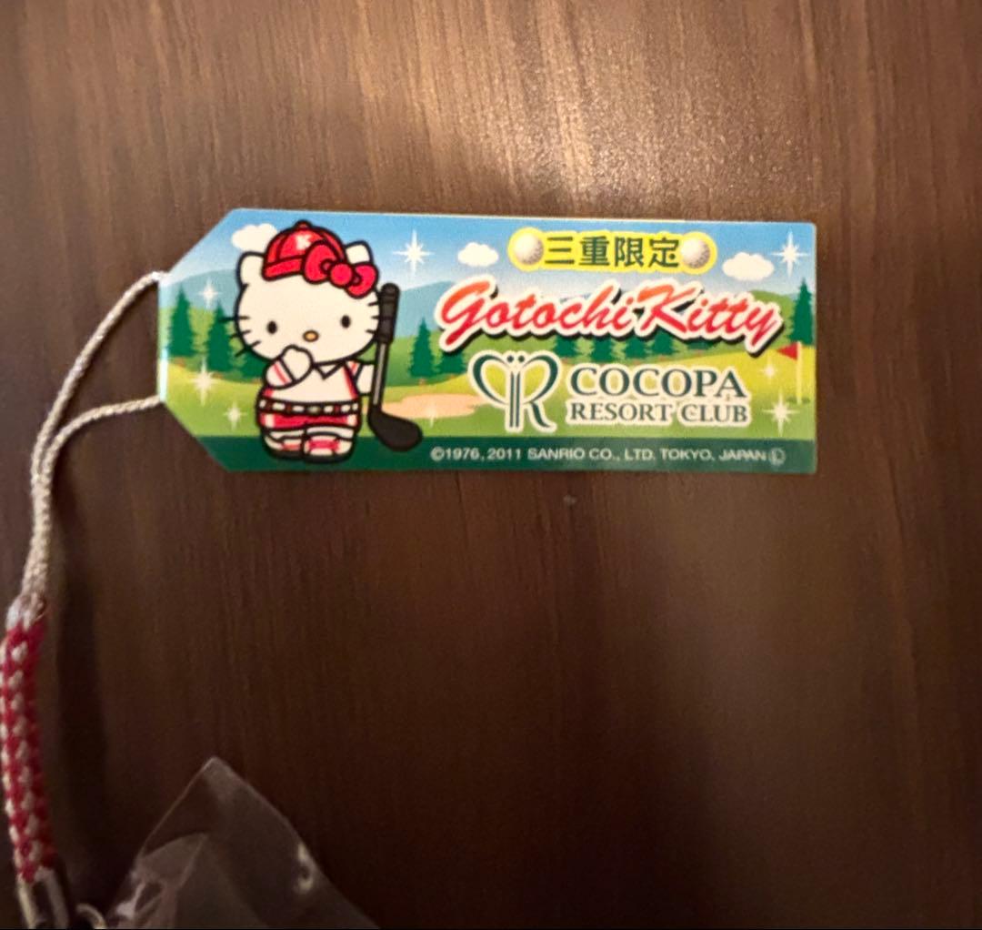 【激レア品】三重県限定！ハローキティ！ココパリゾート限定 ストラップまとめ売り