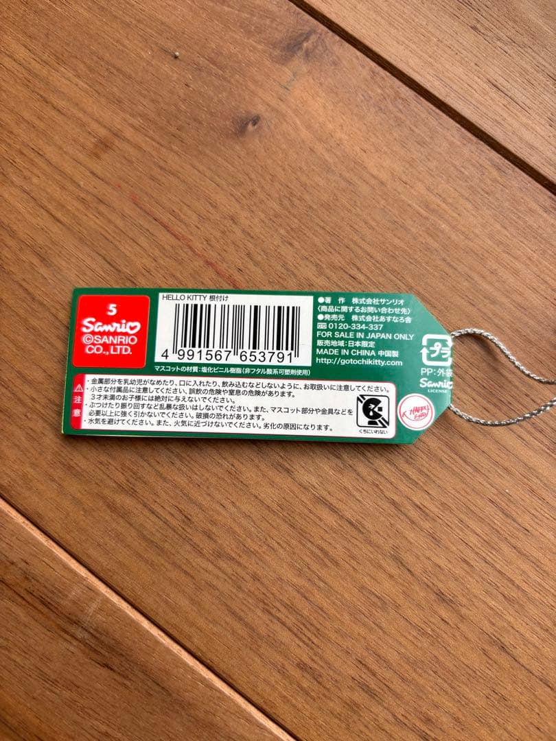 【激レア品】三重県限定！ハローキティ！ココパリゾート限定 ストラップまとめ売り