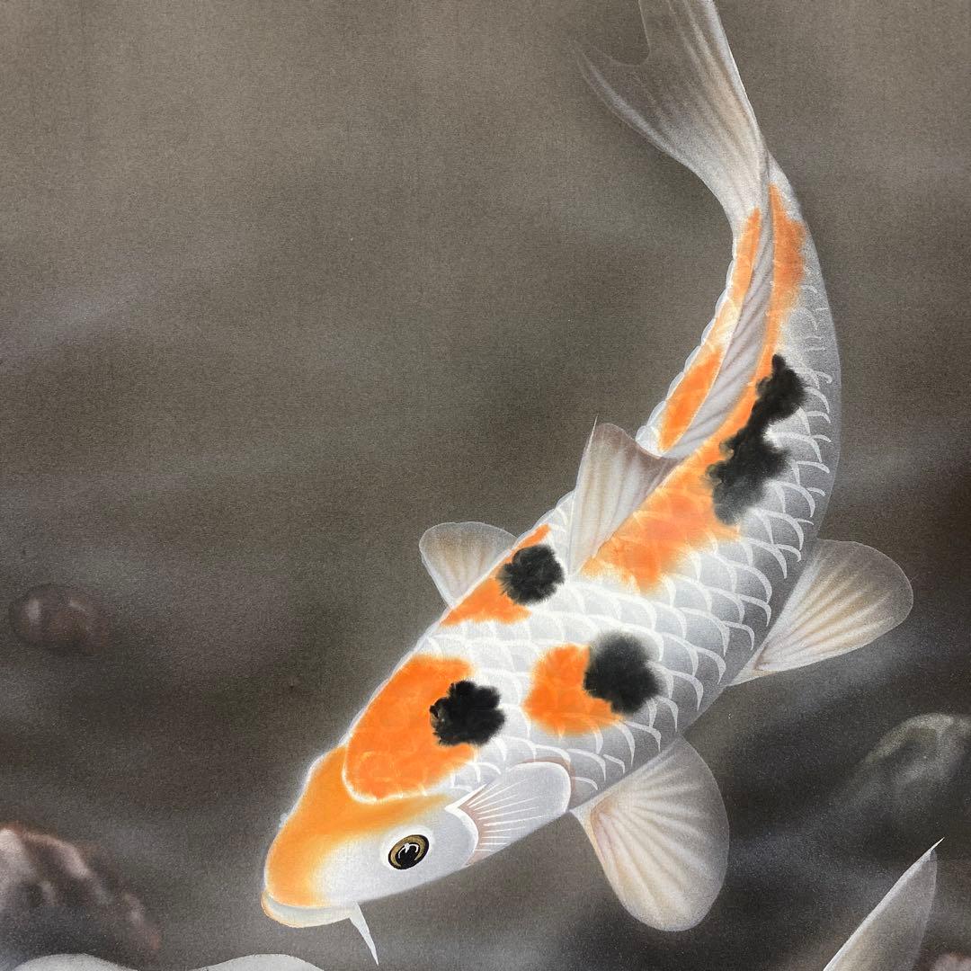 美品 掛け軸 福本竹影作 遊鯉図 共箱 二重箱 年中掛け