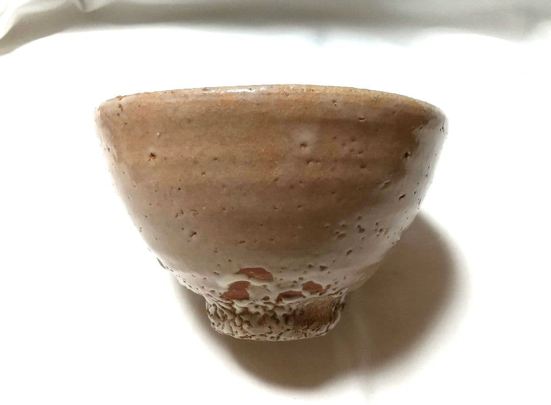 辻村史朗 井戸茶碗 裏千家15代家元 千玄室書付 共箱 共布