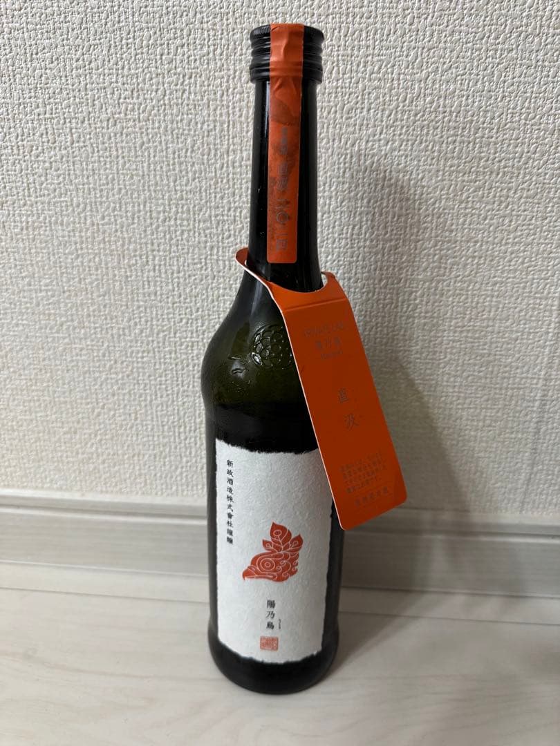 新政　陽乃鳥　甘麻猫　ヒノトリ　アマネコ　2本セット