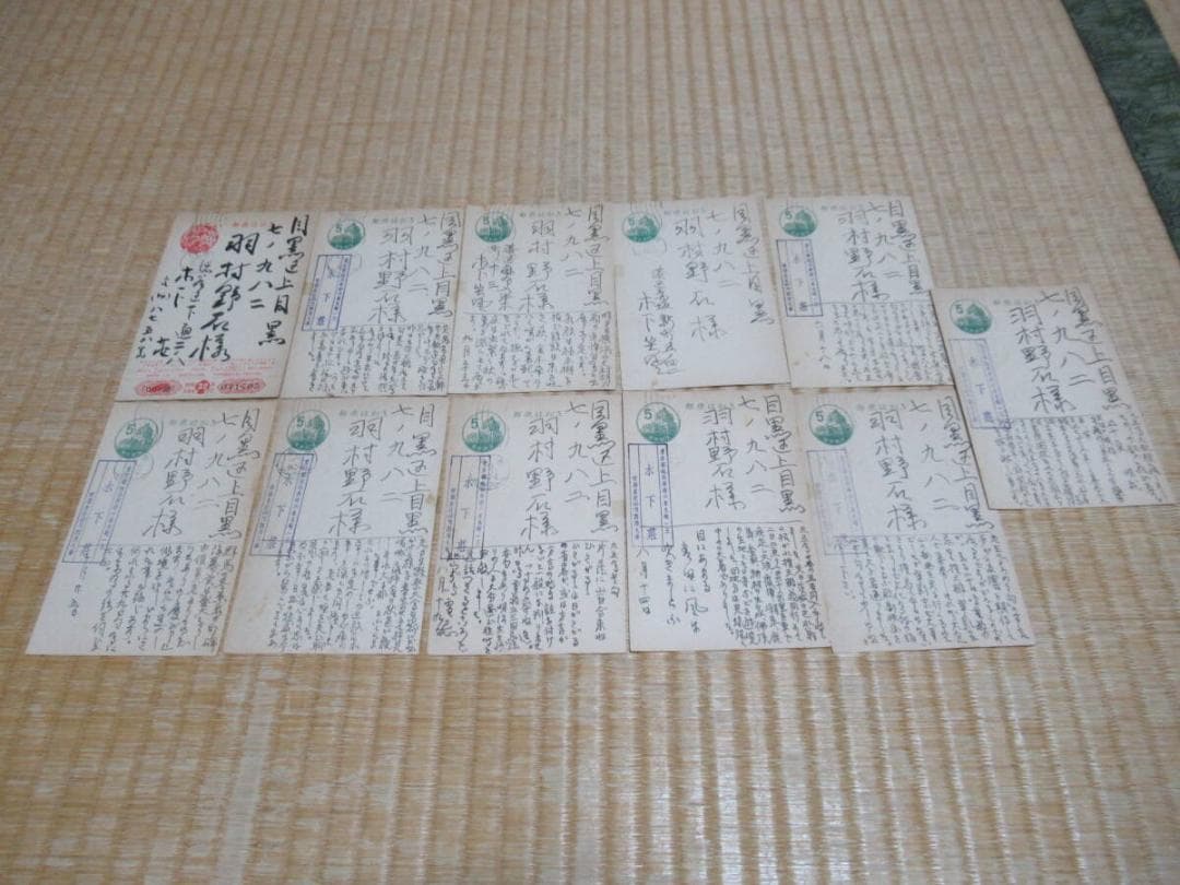 希少 1940年代~ 有名俳人の直筆 葉書帳◆塩谷鵜平/木下笑風 他 合計75枚