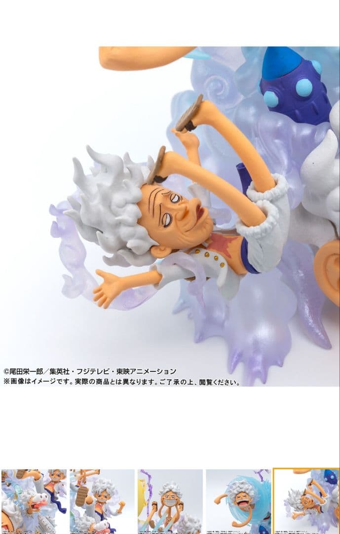 ワールドコレクタブルフィギュア　PREMIUM