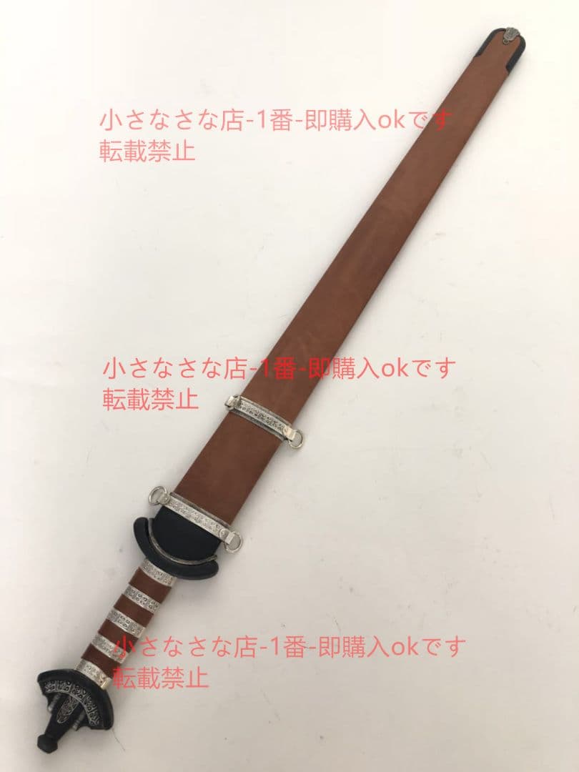 サクソン剣 バイキング剣  漢威 古兵器 武具 刀装具 日本刀 模造刀 居合刀